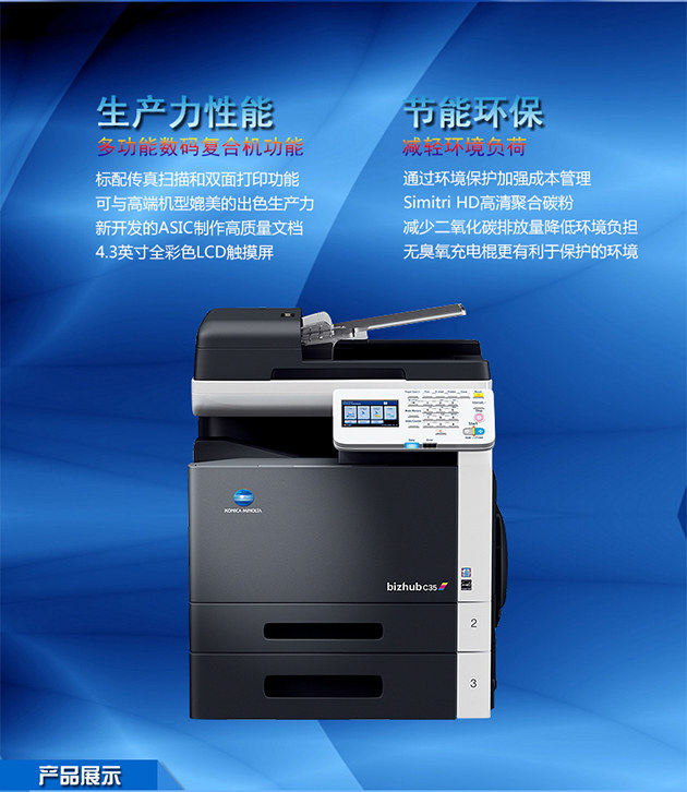 彩色复印机出租与计算机维修 助力企业高效运转的双翼